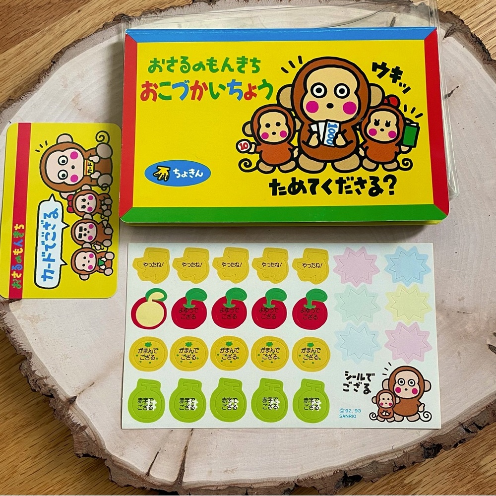 Sanrio Monkichi Budget Planner